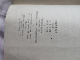 中国养生大全，1988年1版1印。