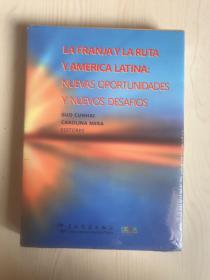 一带一路和拉丁美洲:新机遇与新挑战（西）
