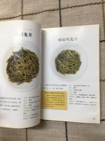 轻松泡茶茶更香