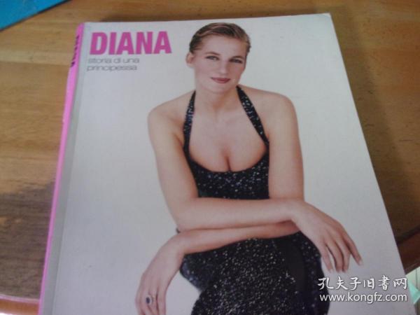 Diana: storia di una principessa 意大利文原版《戴安娜（Diana）：公主的故事》