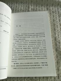 庄子生命哲学的酿生及其社会效应