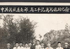 1956年，中共山西芮城县委，祁、商二位书记合影老照片，当年全县最重要的领导都在