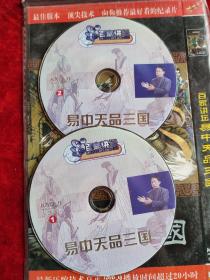 DVD : 易中天品三国（百家讲坛）（双碟装）