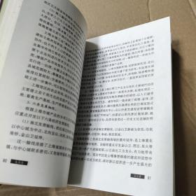 龙头论