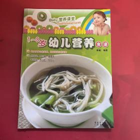 Baby营养课堂：学生益智补脑食谱