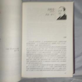 诺贝尔文学奖全集