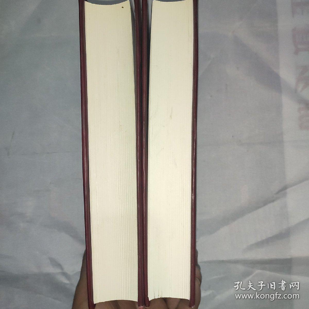 诺贝尔文学奖全集