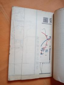 抗战珍稀资料书刊！八年抗战经过概要附图（大张彩色地图32幅）！民国原版书！