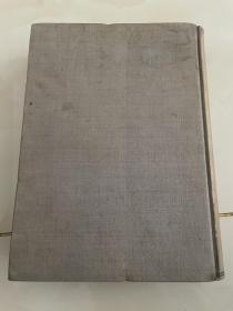 （新华月报）精装本1950年第5一7期