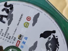 （少见版本）黄雅莉《崽》。非卖品首版宣传CD（和普通版区别在于背面左下方黑块内无红字）