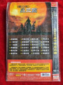 DVD : 易中天品三国（百家讲坛）（双碟装）