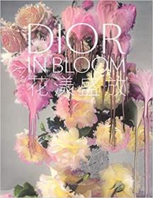 Dior in Bloom 进口艺术 迪奥盛世 (中文版)