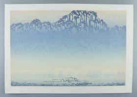 著名版画家、中国美术家协会藏书票研究会主席 沈延祥 作 套色铜版画《海岛渔村》一件（尺寸：32.5*50CM，无签名）HXTX176480