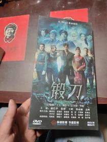 锻刀：12碟DVD