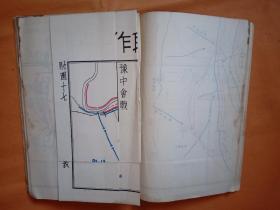 抗战珍稀资料书刊！八年抗战经过概要附图（大张彩色地图32幅）！民国原版书！