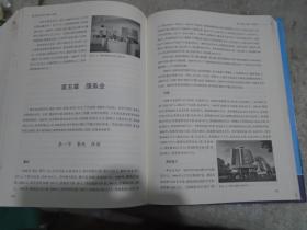 奉化市志（1989~2008）上册