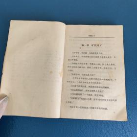 香囊公子 上册
