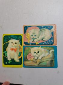 1982年《猫的年历卡》3张