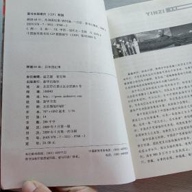 辉煌60年：共和国纪事