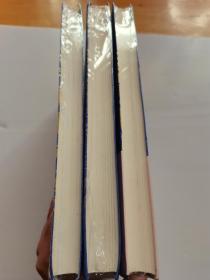 传记文学：立传 1、2、3   软精装本    三册合售  未拆封