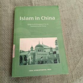 Islam in China（馆藏）