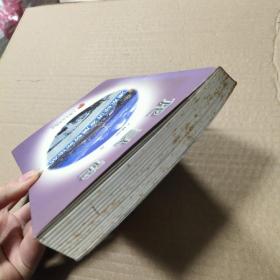 龙头论