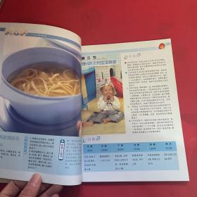 Baby营养课堂：学生益智补脑食谱