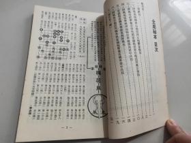 象棋《象棋梅花泉 》