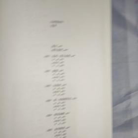 诺贝尔文学奖全集