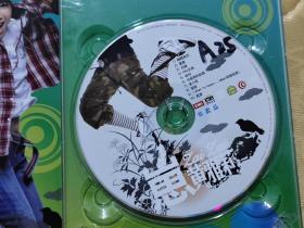 （少见版本）黄雅莉《崽》。非卖品首版宣传CD（和普通版区别在于背面左下方黑块内无红字）