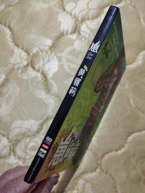 （少见版本）黄雅莉《崽》。非卖品首版宣传CD（和普通版区别在于背面左下方黑块内无红字）