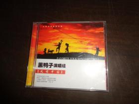 黑鸭子演唱组 风情中国 CD