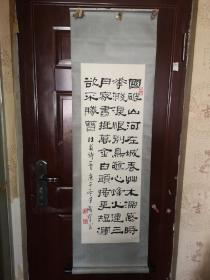 刘铁宝，字希贞，祖籍辽宁省熊岳市，1944年11月生于北京。中学时期酷爱书法篆刻艺术，启蒙于叔父刘冰庵（冰翁系齐白石之高足，生前曾受聘于中央美术学院国画系，讲授书法、篆刻）。之后，相继从师著名书画家、诗人、教育家郭风惠和著名书法家启功。
书法工真、草、隶、篆诸体。其隶属熔《张迁碑》、《西狭颂》于一炉，苍浑老辣。其篆书源于《大孟》、《毛公》二鼎而古拙朴厚。真草二体则从何子贞而上溯鲁公