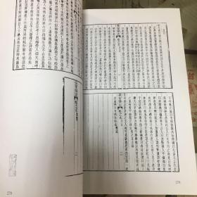 长宁县志 清光绪十六年