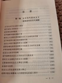 理想信念教育  学习参考材料汇编（内页干净）