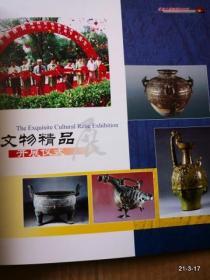 聚焦辉煌纪念太原建城2500年