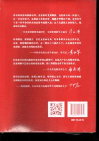 红色家书.全新未拆封