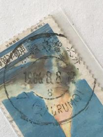 T票邮戳“新疆乌鲁木齐”