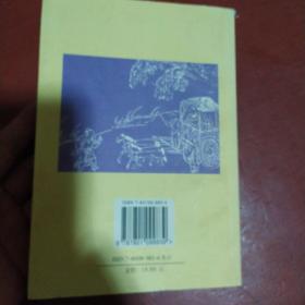 《孔子的中庸教育哲学》于建福著 中央编译出版社 私藏 书品如图.