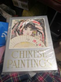 中国画，原盒绝品！