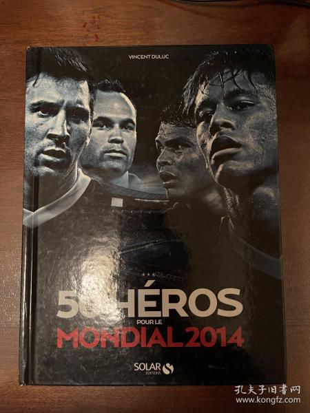 2014世界杯足球画册 法国solar版世界杯50大球星包邮