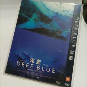 深蓝 DVD