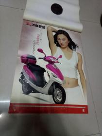 明星挂历，摩托车挂历2004