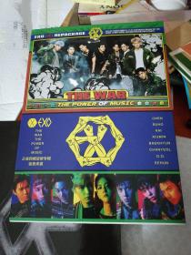 EXO：THE WAR: THE POWER OF MUSIC 画册