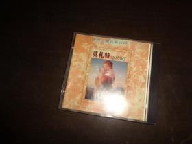 世界大师名曲百科 莫札特 CD