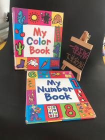 My Number Book ＋ My Color Book（精装英文绘本）两本合售