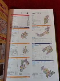 中国高速公路及城乡公路网地图集 2016超级详查版