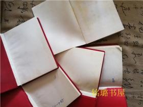 毛泽东选集1-5合售 红塑皮