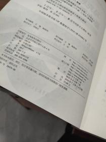 马克思主义基本原理概论(2018年版) 书角破损  字迹画线