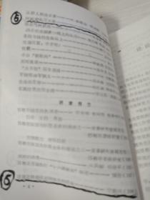 新闻作品荟萃（中共邯郸市委宣传部）